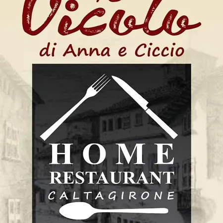 Il Vicolo Alloggio in famiglia
